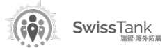 swisstank Logo
